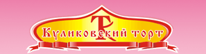 Логотип компании «Куликовский торт»